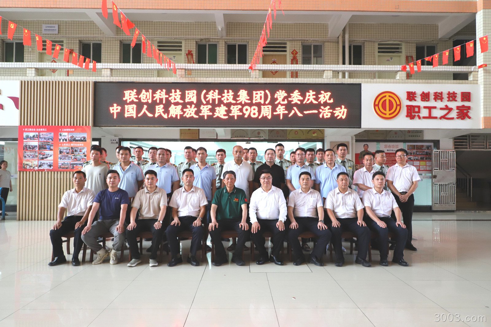 退伍军人大合照.jpg