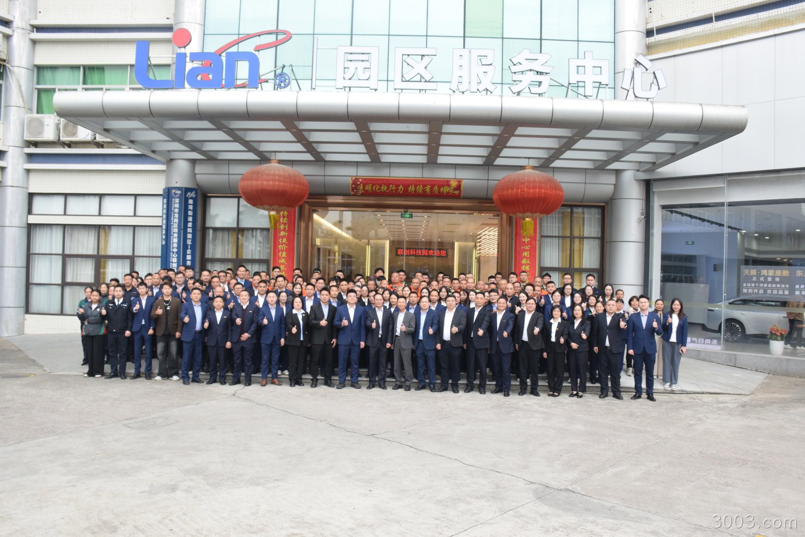 D 大合照.JPG
