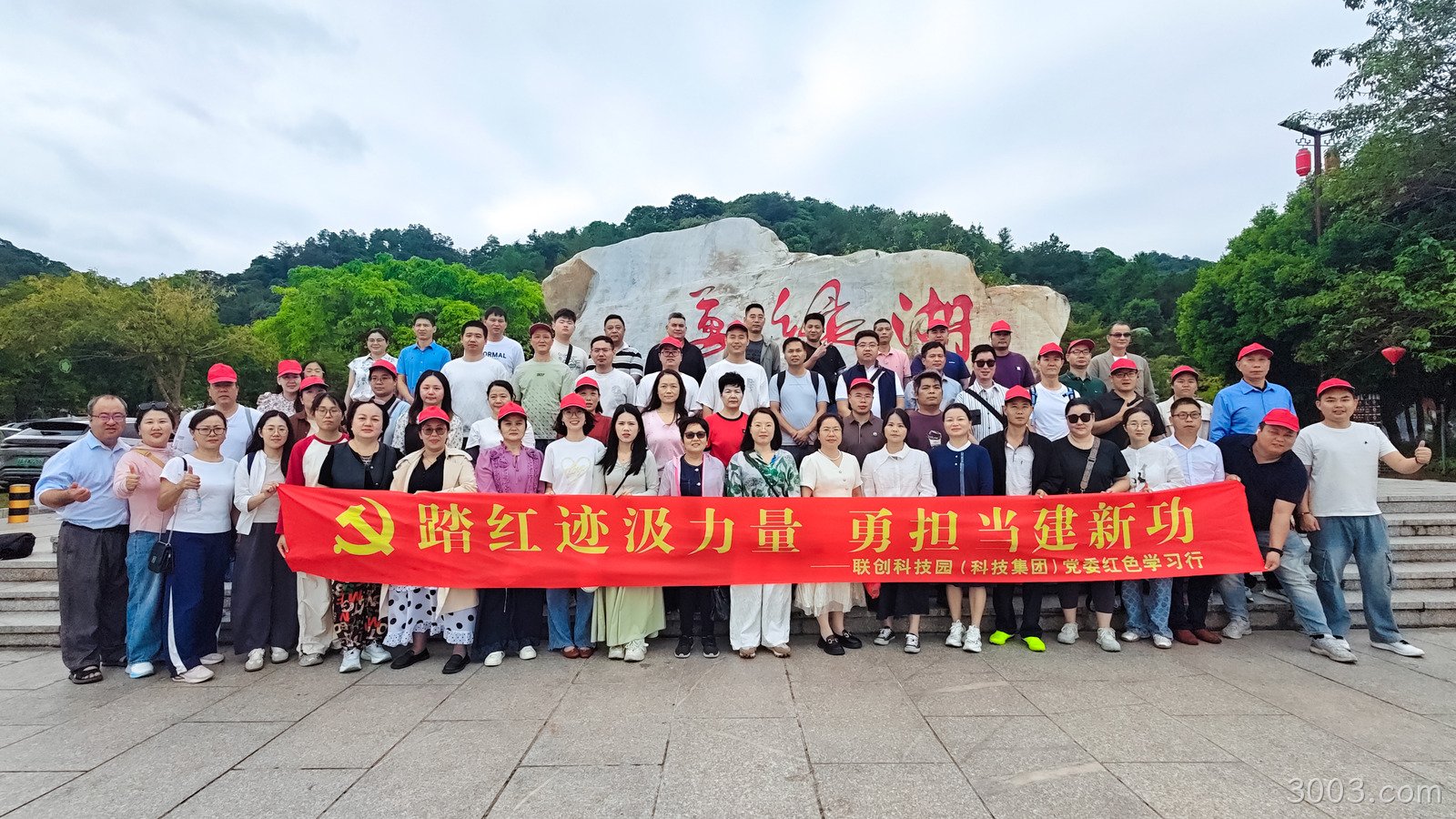万绿湖合照(1)(2).jpg