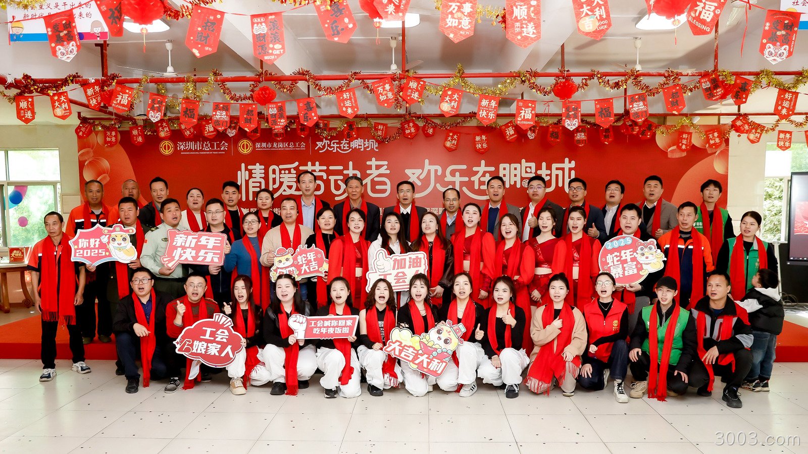 大合照.jpg